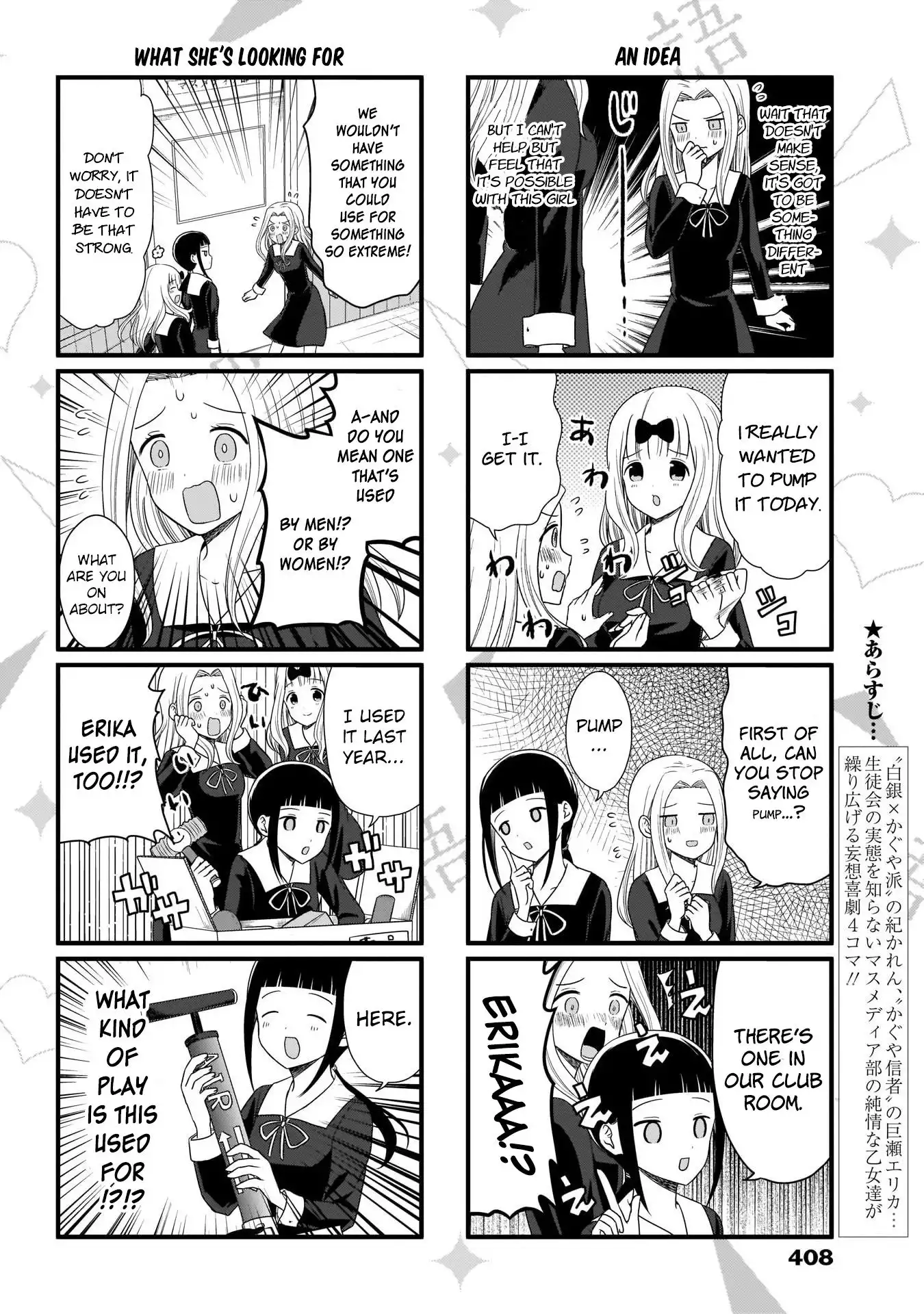 We Want To Talk About Kaguya Chapter 79 3